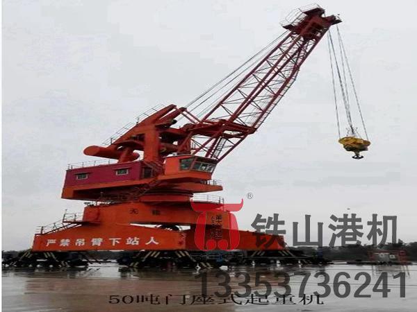 河北秦皇島門座式起重機廠家門座式起重機可實現(xiàn)靈活裝卸