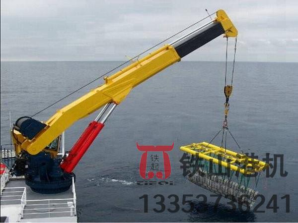 浙江嘉興船用起重機廠家 豪華起重機定制方案高可靠性